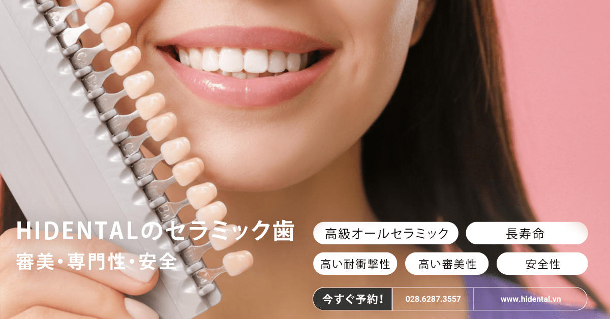hiDental có quy trình bọc răng sứ đảm bảo tiêu chuẩn